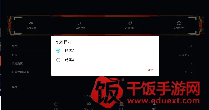暗黑核(暗黑游戏辅助) 暗黑核(暗黑游戏辅助)