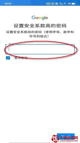 googleplay(Ӧ����Ϸ�̵�)
