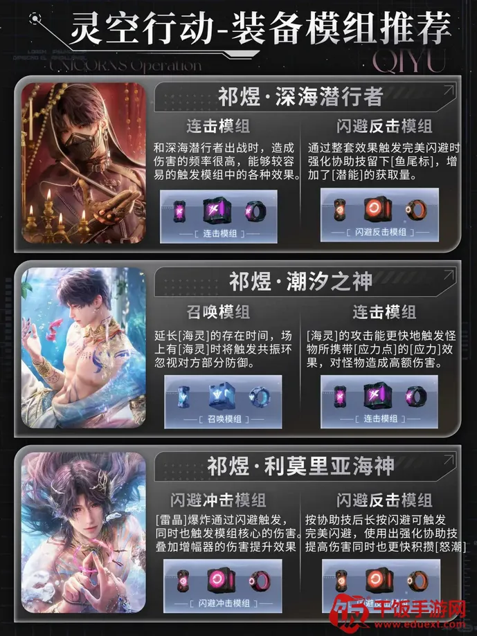 恋与深空(恋爱向乙女游戏) 恋与深空(恋爱向乙女游戏)
