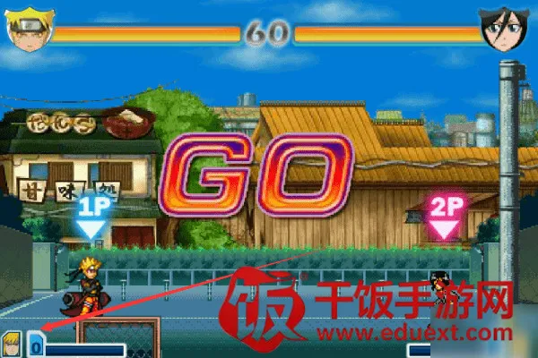 死神vs火影(动作格斗游戏) 死神vs火影(动作格斗游戏)