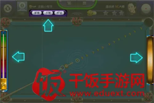 台球风云(台球竞技游戏) 台球风云(台球竞技游戏)