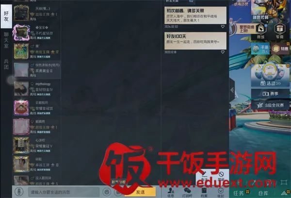��ƽ��Ӣ����������ֻ���