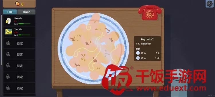 �ν���ʦ2026���°汾