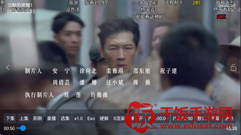 大强影视(影视播放软件) 大强影视(影视播放软件)