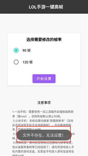 lol手游(5V5竞技游戏) lol手游(5V5竞技游戏)
