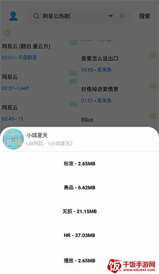 歌词适配2026最新版本 歌词适配2026最新版本