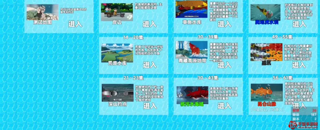楚新钓2026最新版本 楚新钓2026最新版本