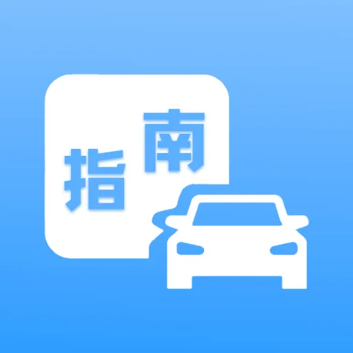 ����Υ��ͨ2026���°汾v1.0.3.B ��Ѱ�