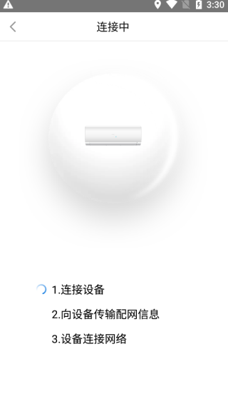 智能遥控(手机万能遥控器) 智能遥控(手机万能遥控器)