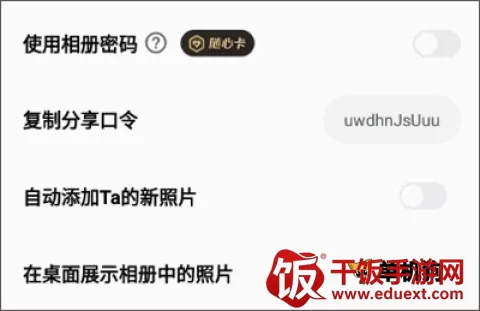 一刻相册2026官方正版 一刻相册2026官方正版