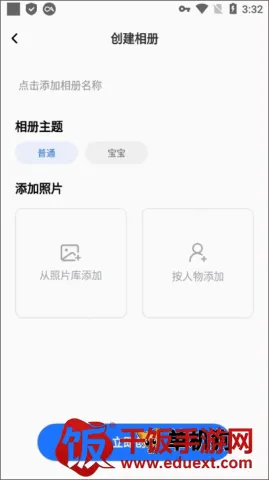 一刻相册2026官方正版 一刻相册2026官方正版