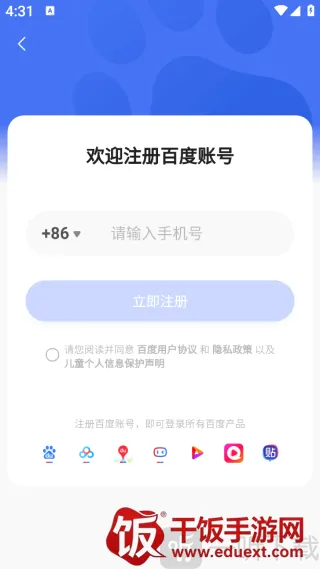 一刻相册2026官方正版 一刻相册2026官方正版