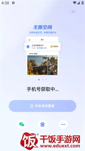 一刻相册2026官方正版 一刻相册2026官方正版