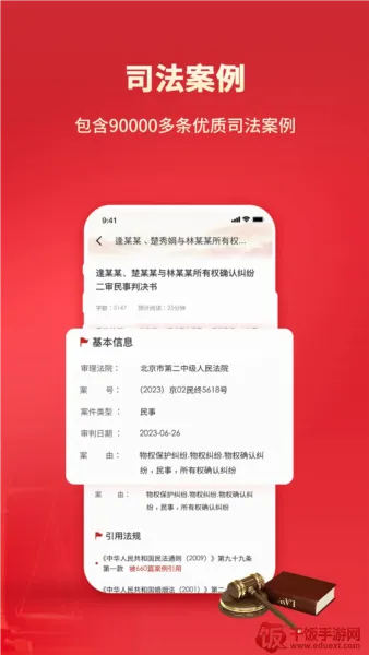 裁判文书2026最新版本 裁判文书2026最新版本
