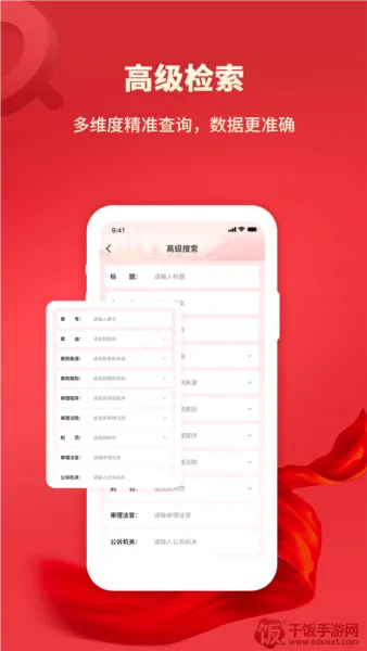 裁判文书2026最新版本 裁判文书2026最新版本