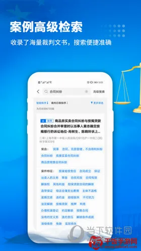 裁判文书2026最新版本 裁判文书2026最新版本