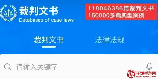 裁判文书2026最新版本 裁判文书2026最新版本