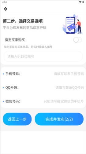神仙代售2026官方正版 神仙代售2026官方正版