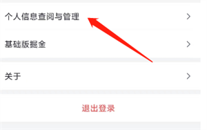稀土掘金(技术分享平台) 稀土掘金(技术分享平台)