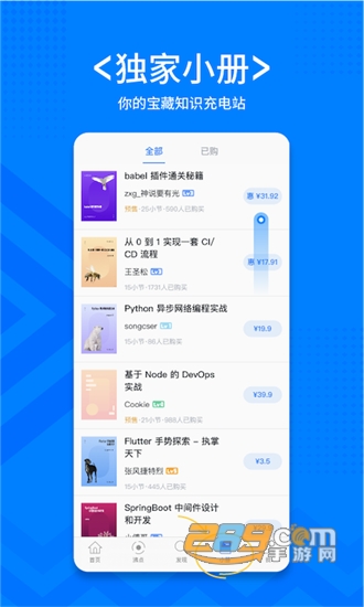 稀土掘金(技术分享平台) 稀土掘金(技术分享平台)