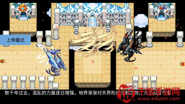 宠物王国6烈火安卓版手机版 宠物王国6烈火安卓版手机版