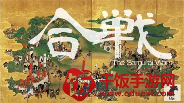 武士战争2026官方最新版本 武士战争2026官方最新版本