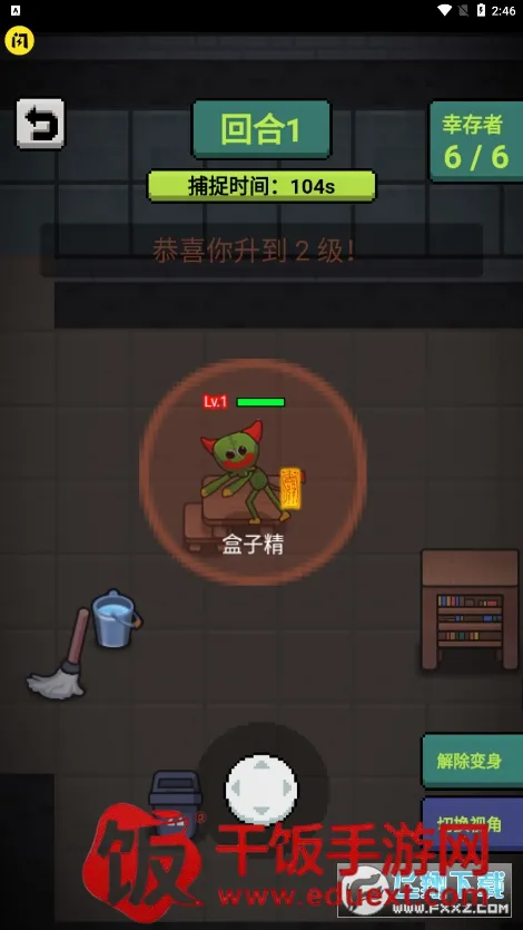 躲猫猫秘密行动(太空塔防游戏) 躲猫猫秘密行动(太空塔防游戏)