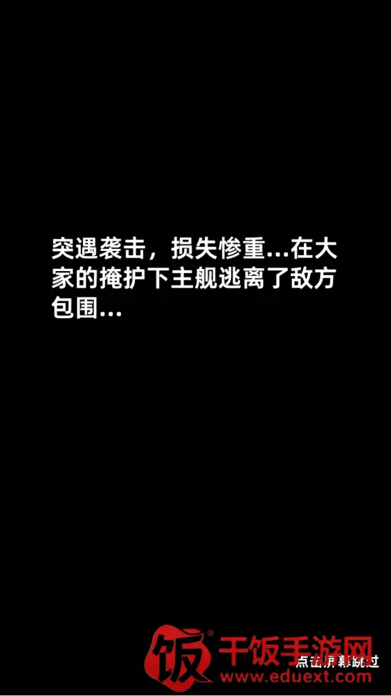 �ҵ�ս���ΰ�׿���ֻ���