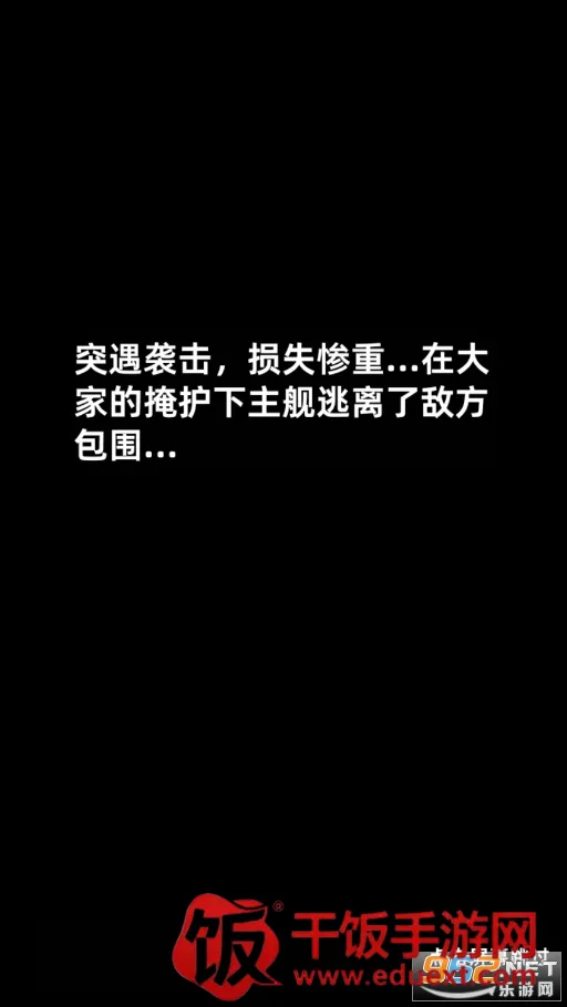 �ҵ�ս���ΰ�׿���ֻ���