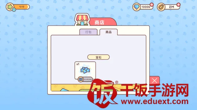 梦幻星谷(仓鼠客栈经营游) 梦幻星谷(仓鼠客栈经营游)