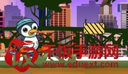 企鹅滑板(企鹅滑板游戏) 企鹅滑板(企鹅滑板游戏)