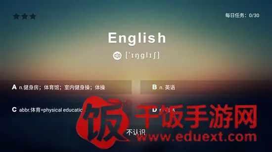 海豚英语2026官方正版 海豚英语2026官方正版