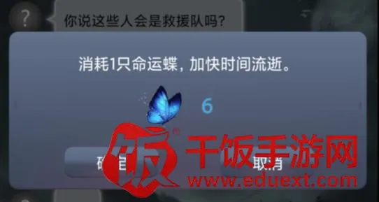 命运线最新手机版 命运线最新手机版