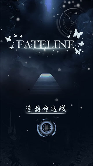 命运线最新手机版 命运线最新手机版