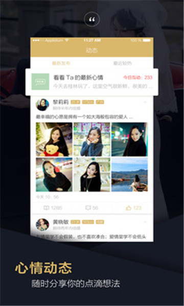 品质相亲婚恋(婚恋交友平台) 品质相亲婚恋(婚恋交友平台)