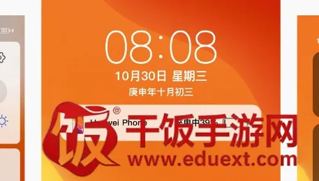 仿iOS13全局主题软件(安卓仿苹果美化) 仿iOS13全局主题软件(安卓仿苹果美化)