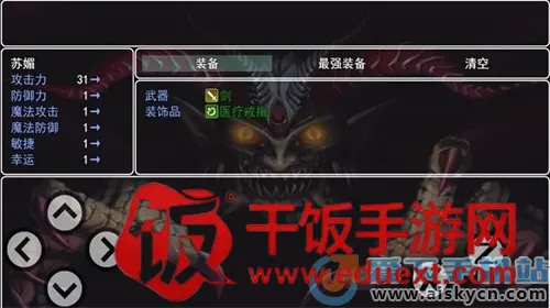 逃出生天最新手机版 逃出生天最新手机版