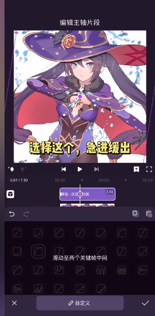 motionninja����2026�ٷ����°汾