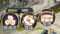 三国兵临天下(三国策略游戏) 三国兵临天下(三国策略游戏)