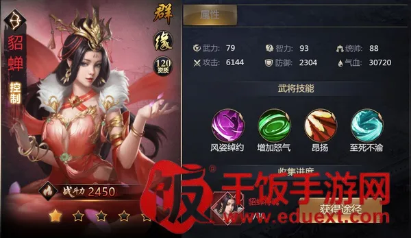 三国兵临天下(三国策略游戏) 三国兵临天下(三国策略游戏)