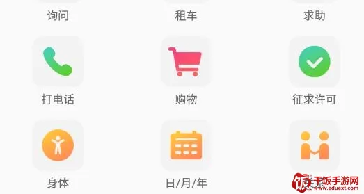 缅甸语(自学软件) 缅甸语(自学软件)