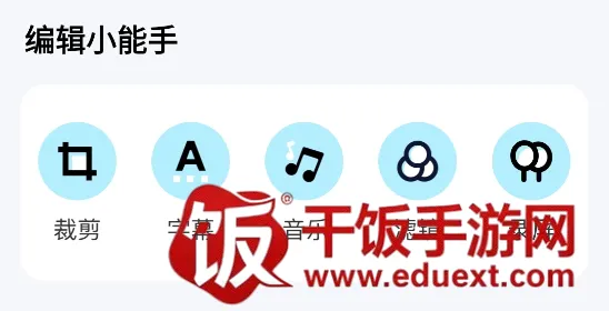 天美影视(影视资源播放平台) 天美影视(影视资源播放平台)