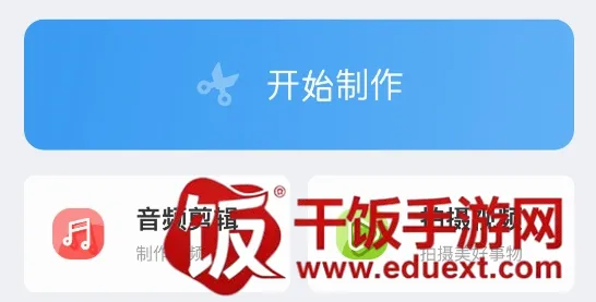 天美影视(影视资源播放平台) 天美影视(影视资源播放平台)