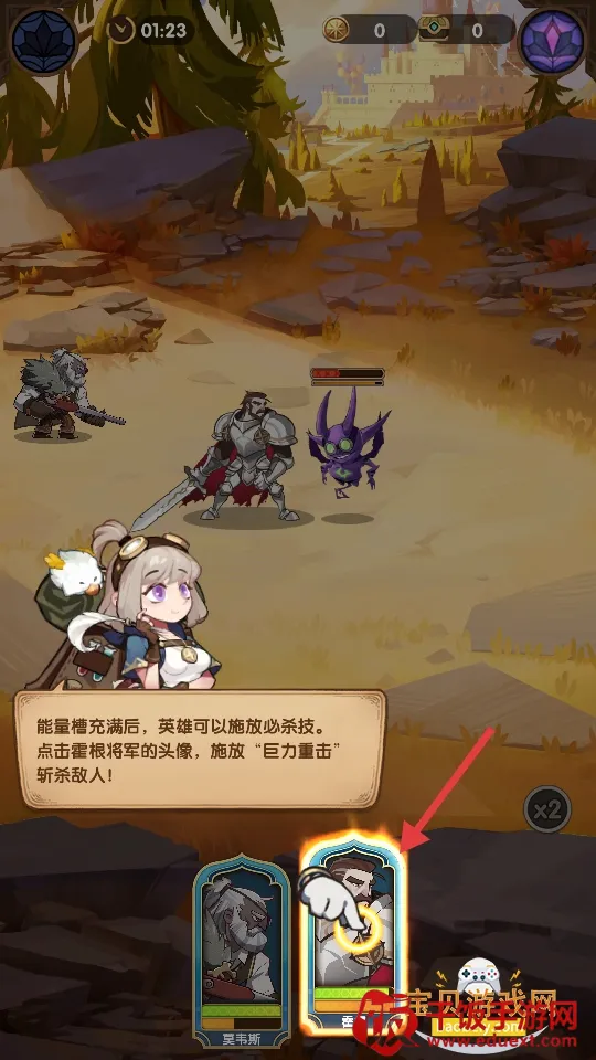 剑与远征(放置卡牌游戏) 剑与远征(放置卡牌游戏)