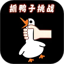 ץѼ����ս(ץѼ��С��Ϸ)v2.0 ��׿��