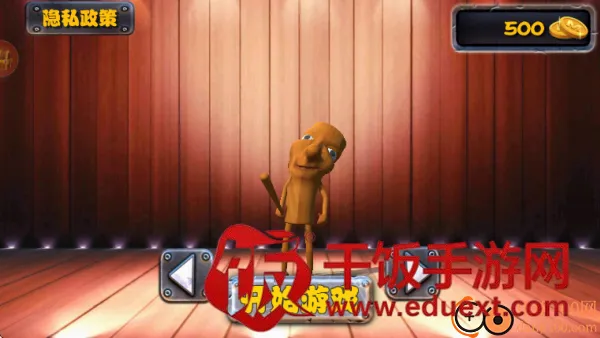 暴打原始人游戏