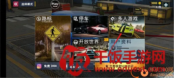 赛车高手挑战游戏