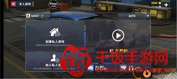 赛车高手挑战游戏