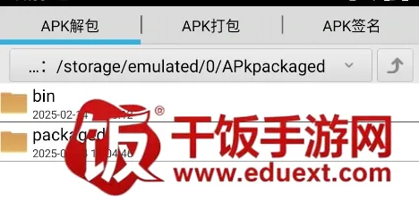 APK����������2026�ٷ�����