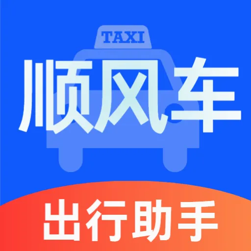 ˳�糵��������2026�ٷ�����vO5.0 �ٷ�����